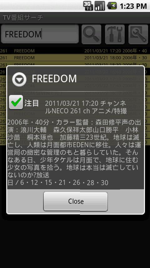 TvProgramSearch