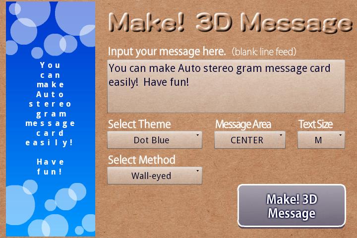 Make! 3D Mesage (Free Edition)