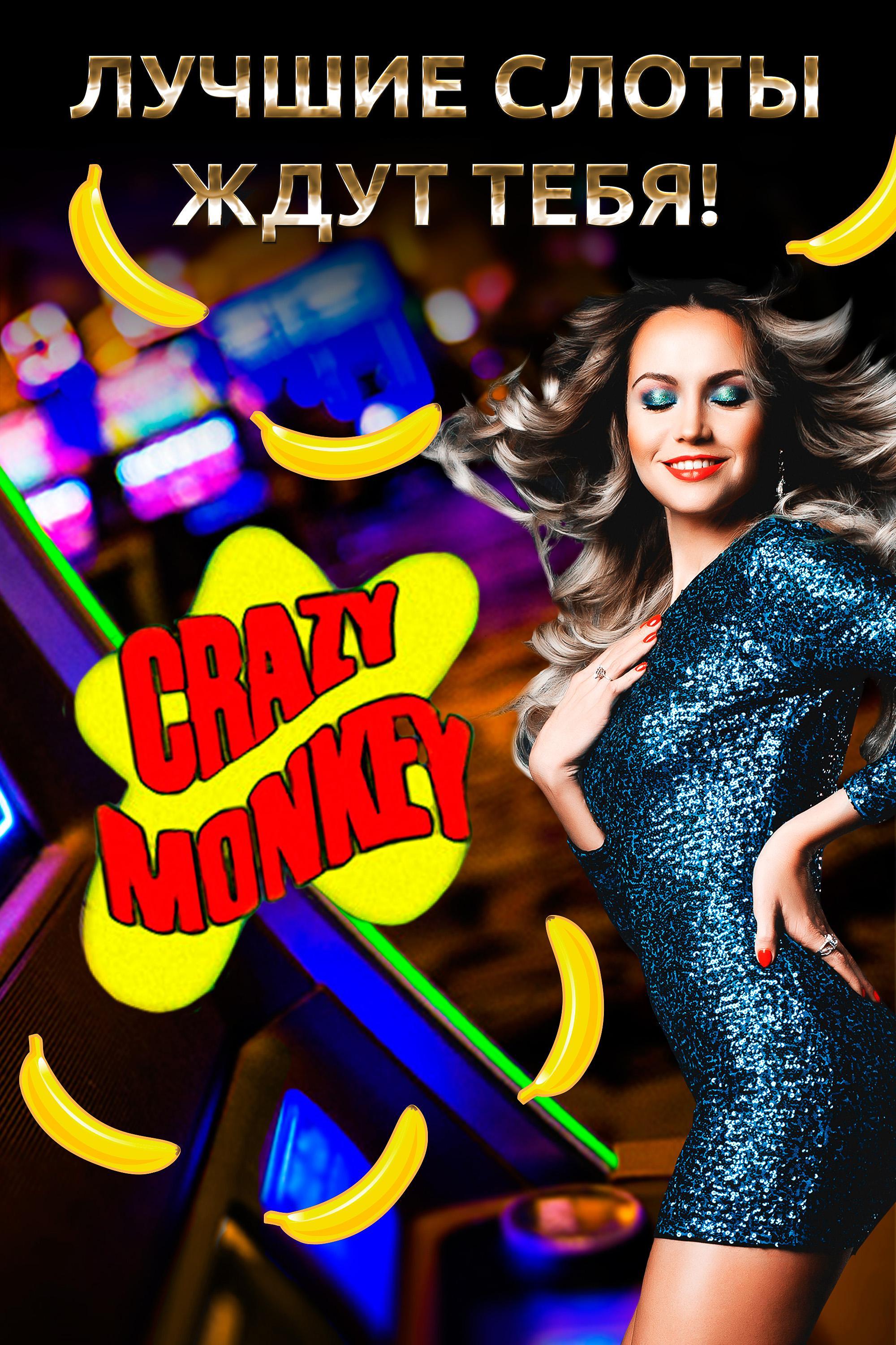 Slots Fortune Casino Volcano