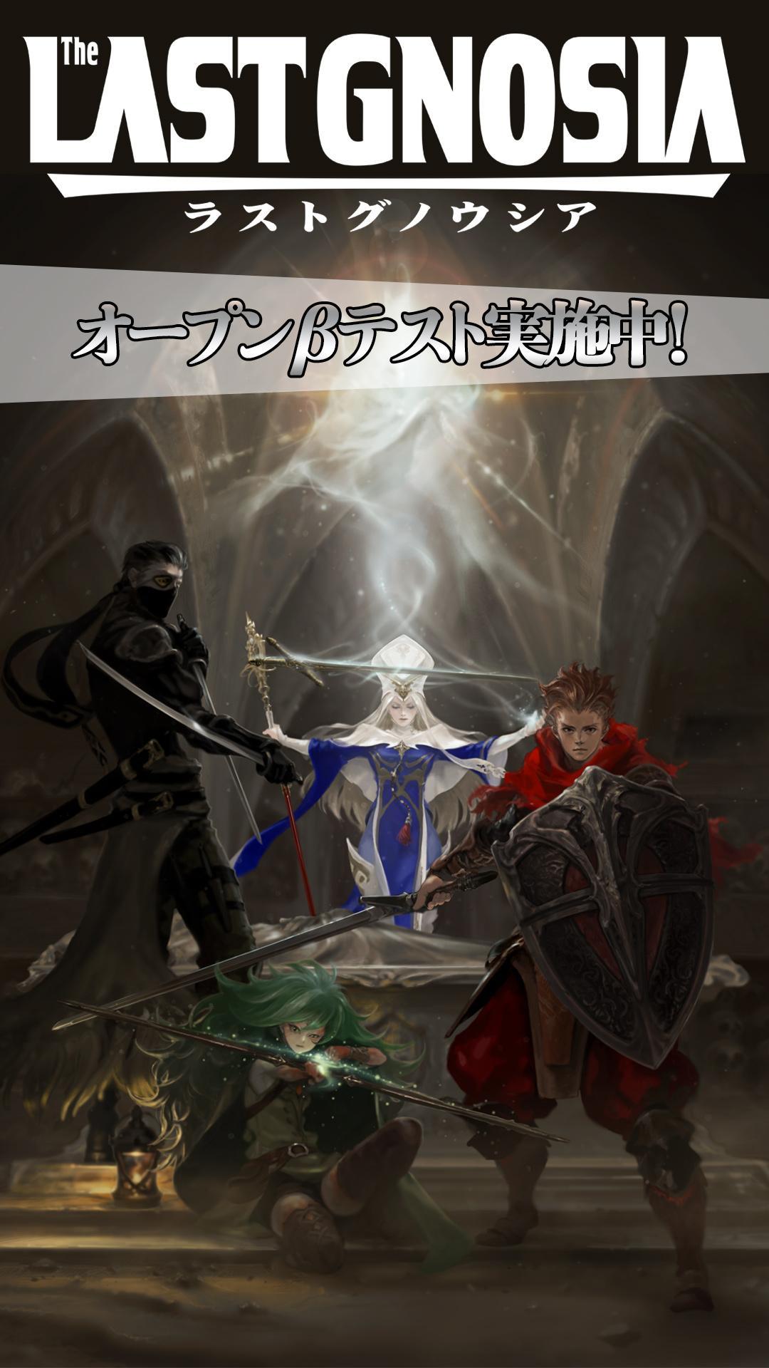 LAST GNOSIA (Unreleased)