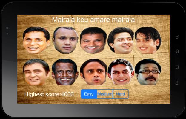 Bangla funny actors game