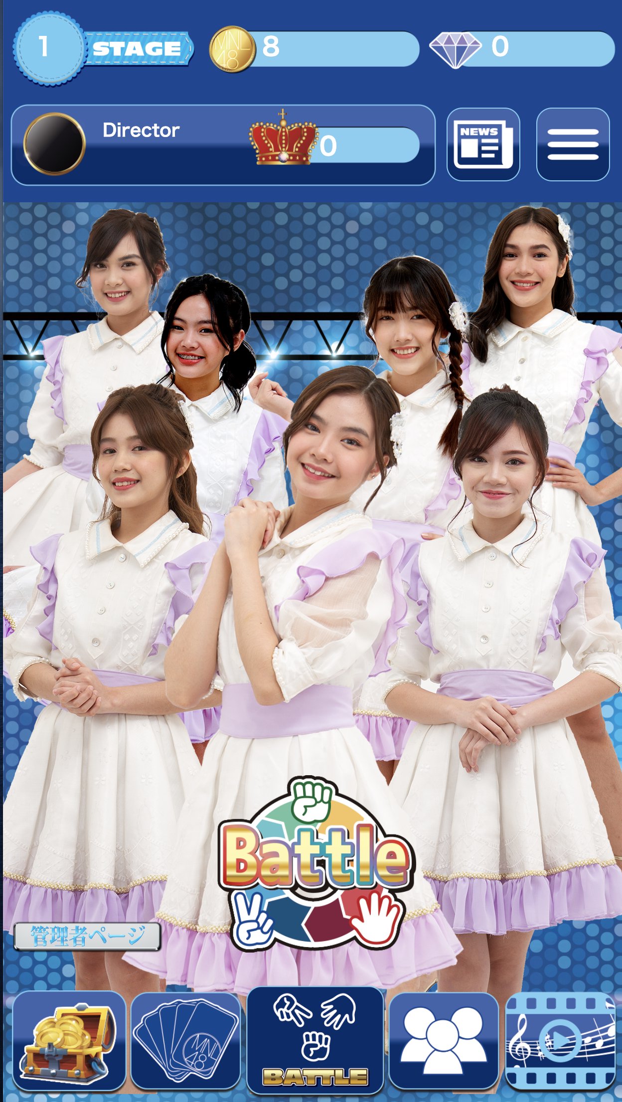 MNL48 Janken Senbatsu